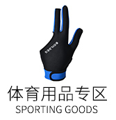 boodun旗艦店 京東平臺上的專業(yè)體育用品購物之選