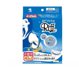 小林制藥腋下吸汗貼 日用百貨銷售的暢銷之王