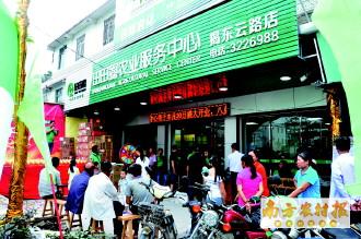 跨界融合新探索 田田圈借南方農(nóng)村報(bào)平臺(tái)銷售電器，打造農(nóng)村生活服務(wù)新生態(tài)