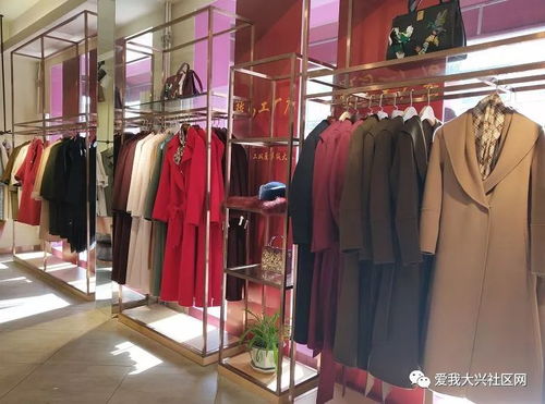 大興舊宮駿馬工廠店拆遷清倉，服裝折上折引搶購熱潮