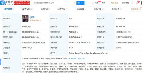 軟件巨頭私有化之路 從紐交所退市背后的戰略棋局