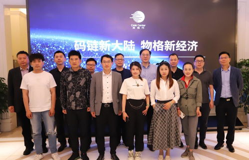 物格發碼行 以基礎軟件服務為基石，為數字經濟基建貢獻中國智慧